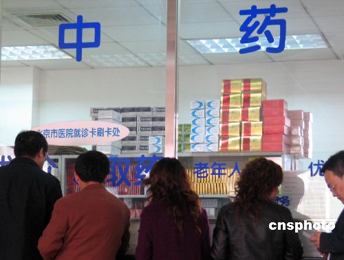 中国拟于2010年全面推行城镇居民基本医保试点