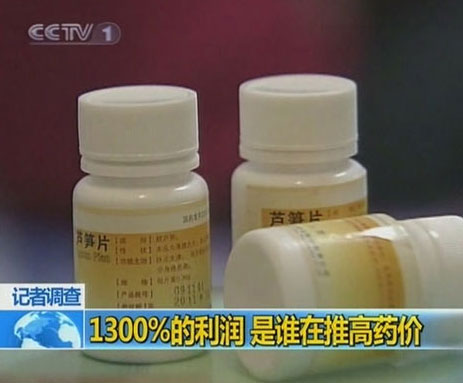 出厂价15.5元药品被医院卖213元利润达1300%
