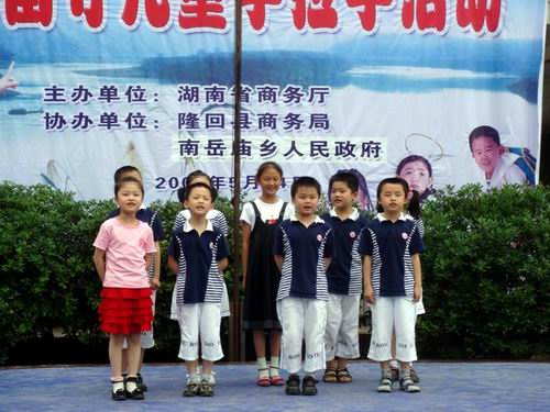 刘德林的组织下,省商务厅机关干部带着长沙的小学生来到隆回县南岳庙